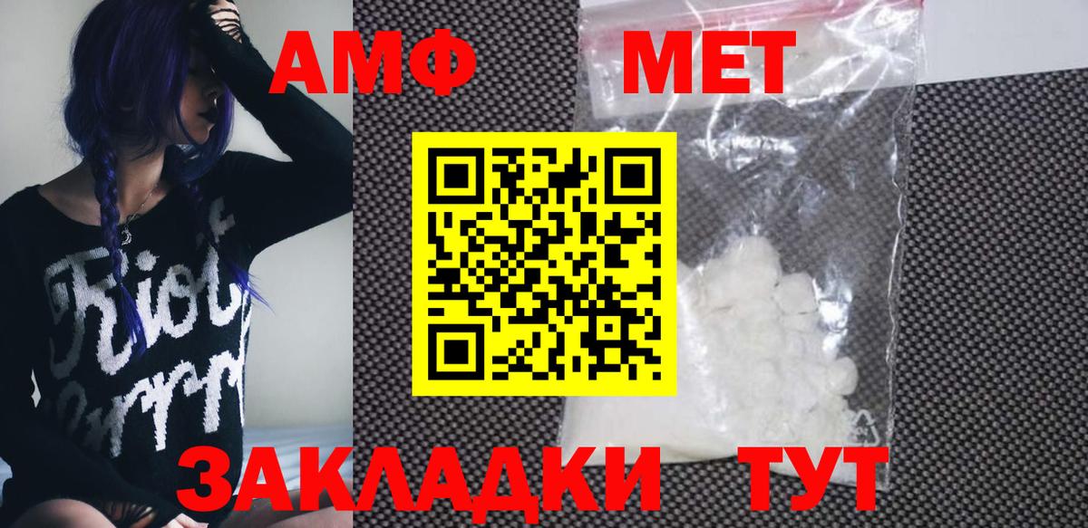 Видное  мориарти Telegram  OMG ТОР  Amphetamine  АМФЕТАМИН Premium  Вход с VPN  АМФ 