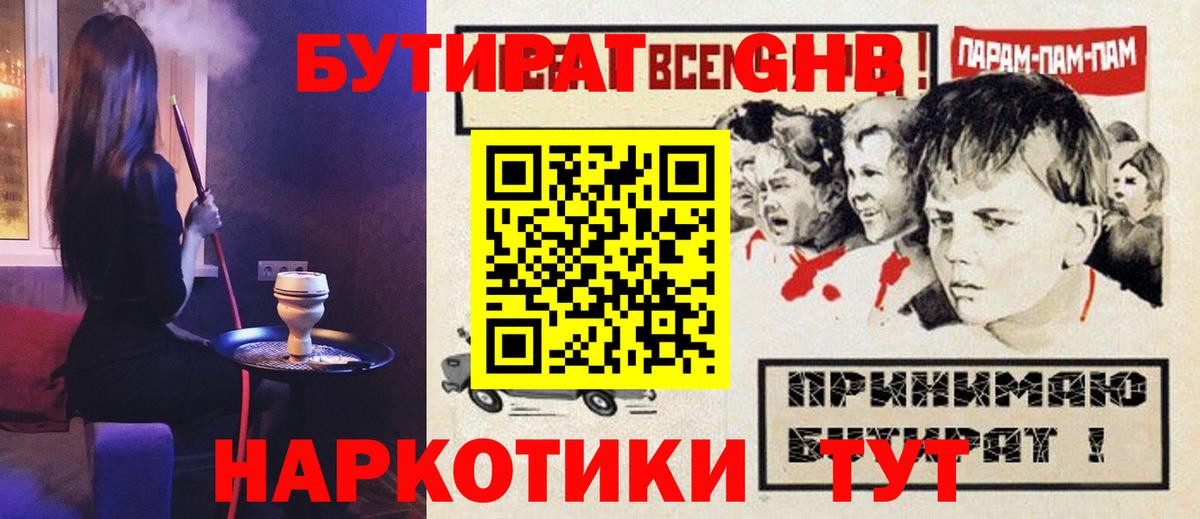 Конопля Видное