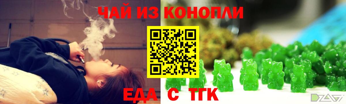 Каннабис  LSD-25  Кодеин  ГАШ  Видное  Меф   МАРИХУАНА  Вход с VPN 