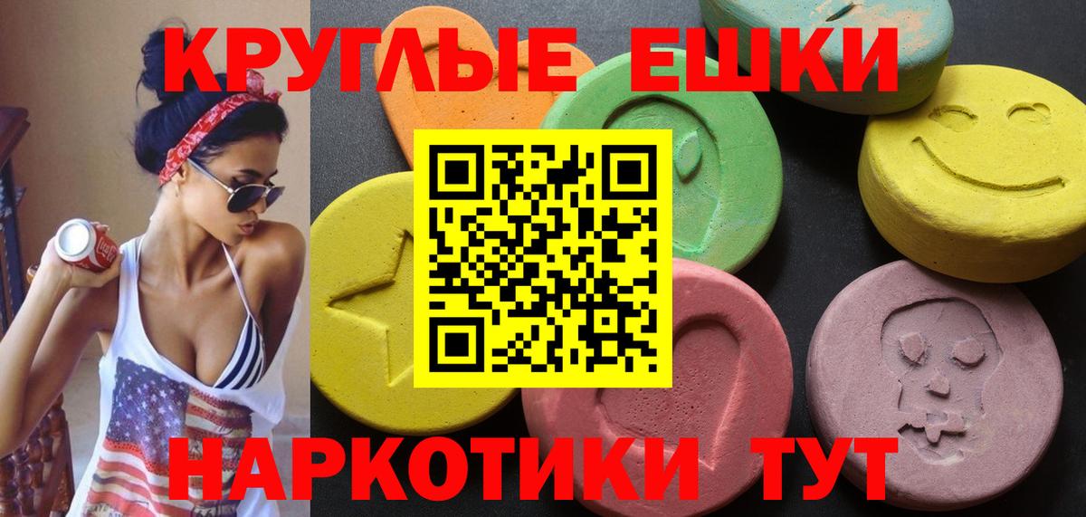 Ecstasy 99%  Вход с VPN  гидра ссылки  Видное  ЭКСТАЗИ Cube 
