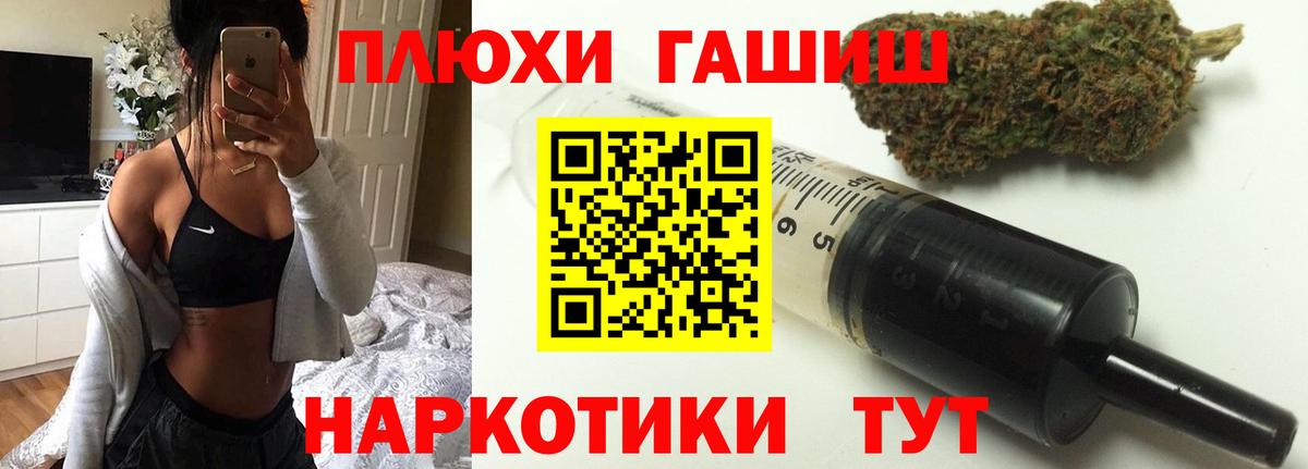 Гашиш ice o lator Видное