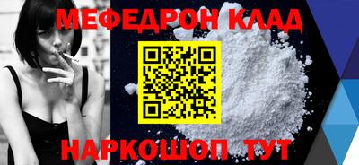 шишки Ливны