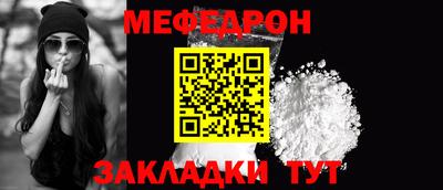 шишки Ливны