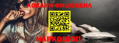 шишки Ливны