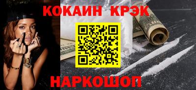 кокаин колумбия Лесосибирск