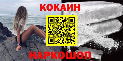 шишки Ливны