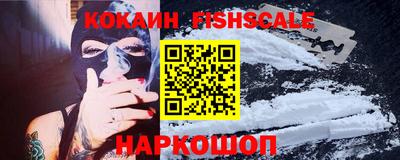 кокаин колумбия Лесосибирск