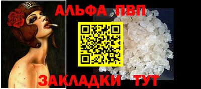 шишки Ливны