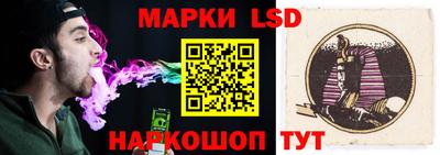 шишки Ливны