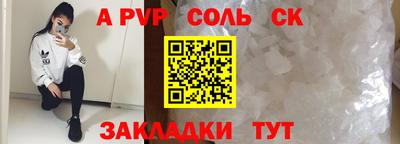 кокаин колумбия Лесосибирск