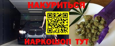 шишки Ливны