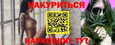 шишки Ливны