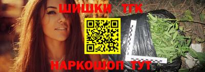 шишки Ливны