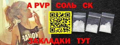 шишки Ливны