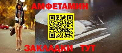 шишки Ливны