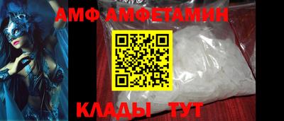 шишки Ливны