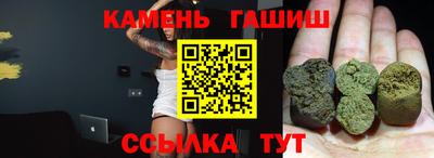 шишки Ливны