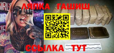 героин Ликино-Дулёво