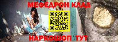 шишки Ливны