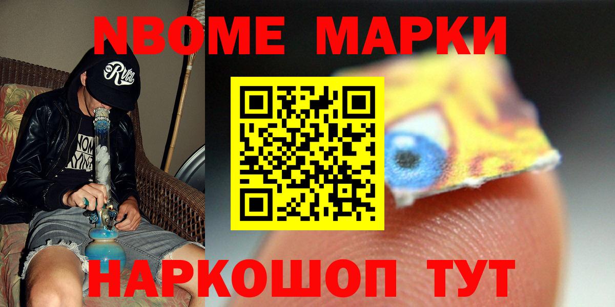 LSD-25 экстази  Вход с VPN  Видное  ЛСД экстази ecstasy  LSD-25 экстази ecstasy 