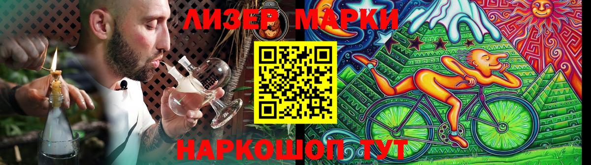 LSD-25 экстази ecstasy Видное