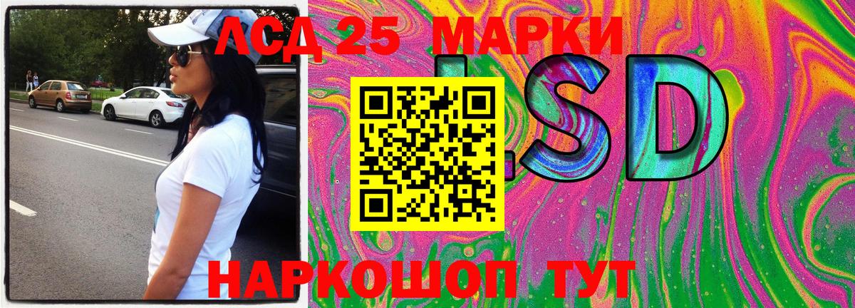 Марки NBOMe 1,8мг  Вход с VPN  Видное  Марки NBOMe 1,8мг 