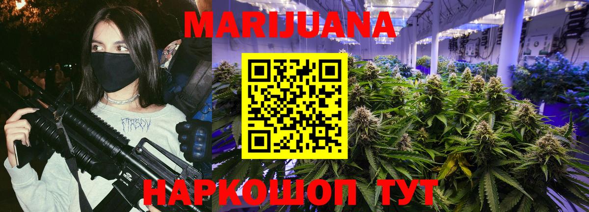 Конопля тримм Видное